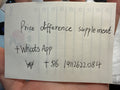 Price difference supplement